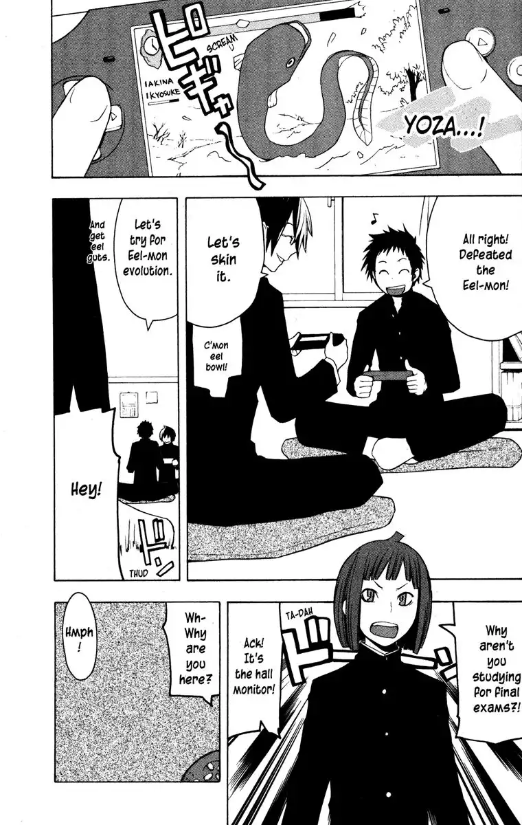 Yozakura Quartet Chapter 27.1 4